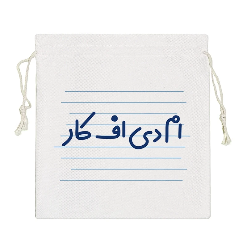 نظم دهنده خندالو مدل ام دی اف کار کد 4186-S