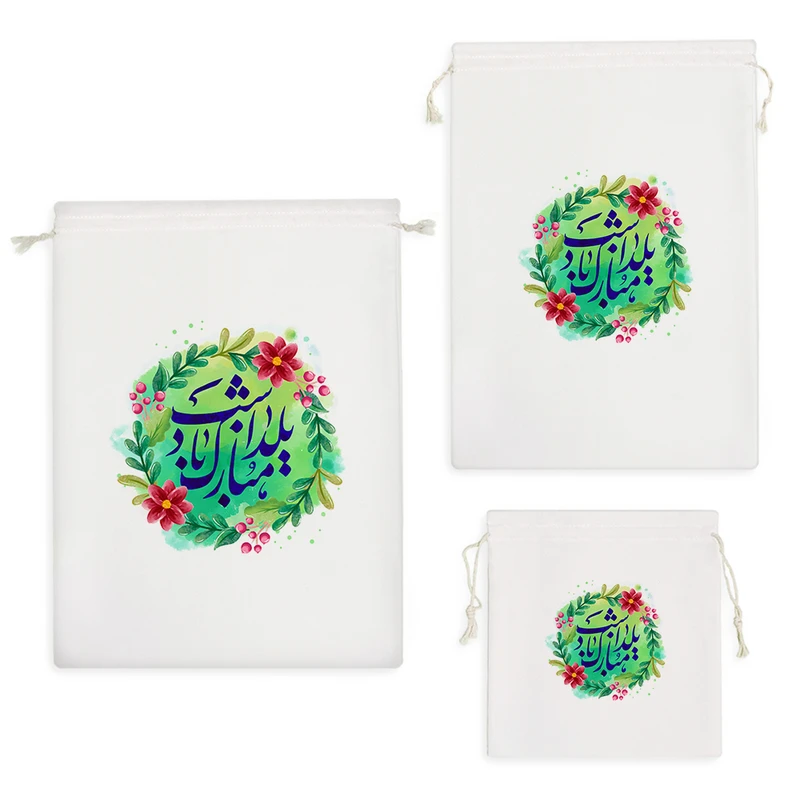 نظم دهنده خندالو مدل شب یلدا کد 10201 مجموعه 3 عددی