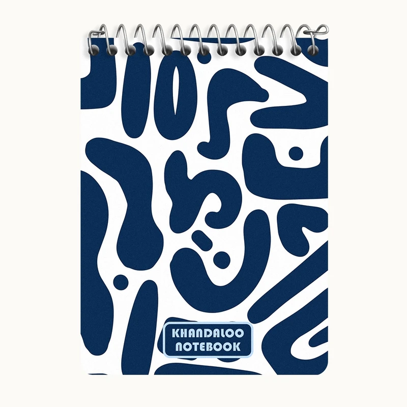 دفتر یادداشت 50 برگ خندالو طرح انتزاعی کد N6112