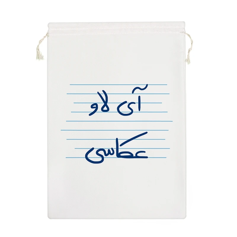 نظم دهنده خندالو مدل آی لاو عکاسی کد 4856-M