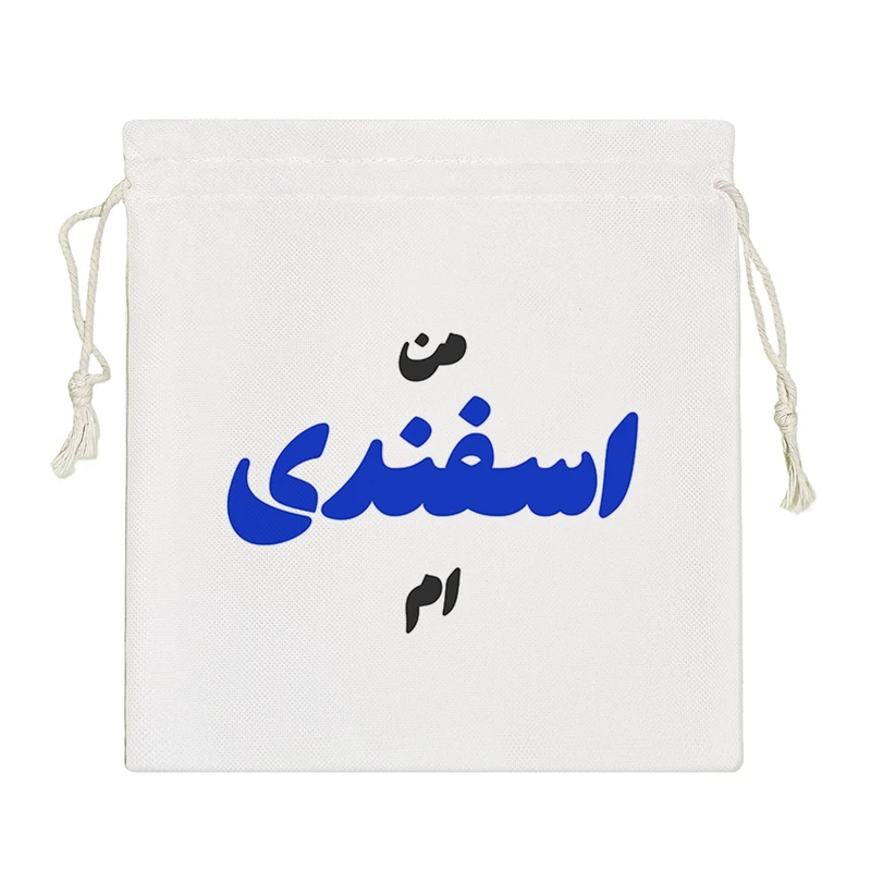 نظم دهنده خندالو مدل متولد اسفند کد 8312-S