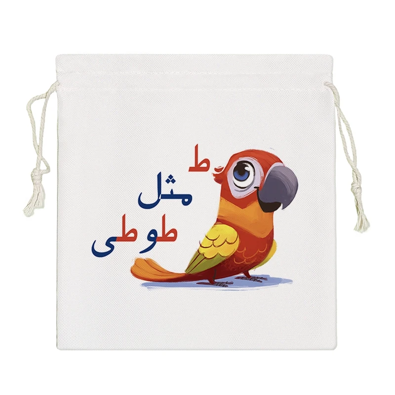 نظم دهنده خندالو مدل جشن الفبا ط مثل طوطی کد S75-S