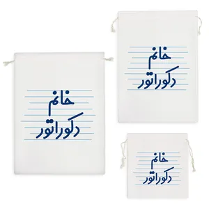 نظم دهنده خندالو مدل خانم دکوراتور کد 4096 مجموعه 3 عددی