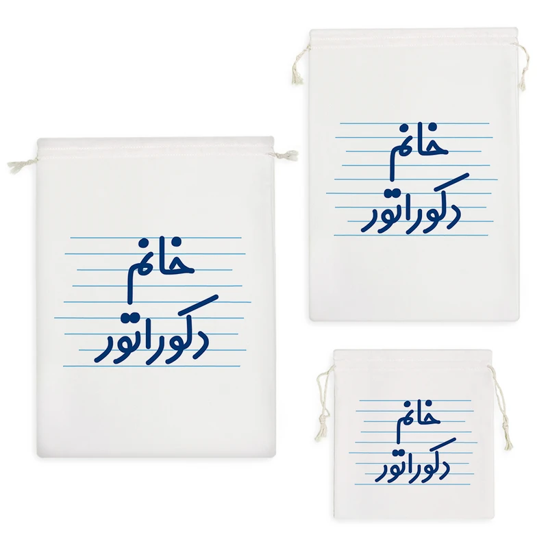 نظم دهنده خندالو مدل خانم دکوراتور کد 4096 مجموعه 3 عددی