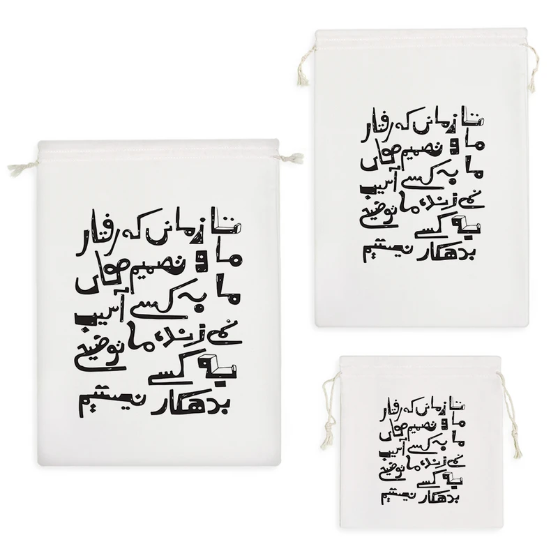 نظم دهنده خندالو مدل متن نوشته کد 9544 مجموعه 3 عددی