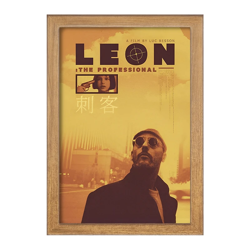 تابلو خندالو طرح لئون (Leon) کد F13566