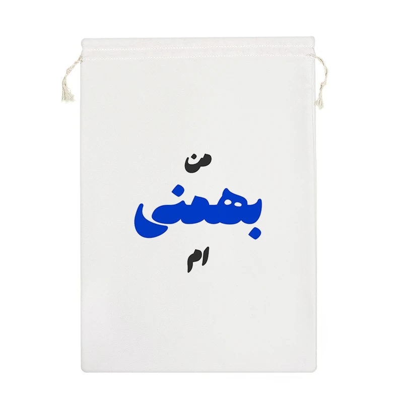 نظم دهنده خندالو مدل متولد بهمن کد 8311-M