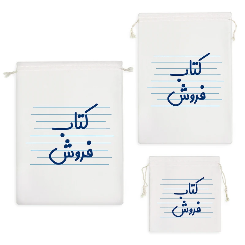 نظم دهنده خندالو مدل کتاب فروش کد 3916 مجموعه 3 عددی