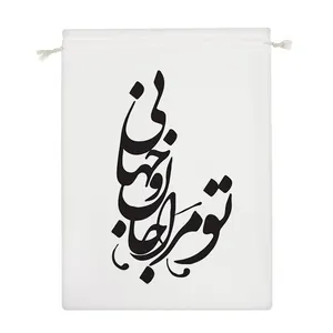 نظم دهنده خندالو مدل تو مرا جان و جهانی کد 7551