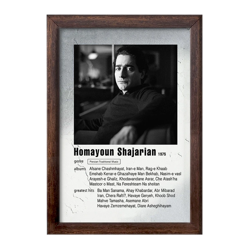 تابلو خندالو طرح همایون شجریان کد F11219