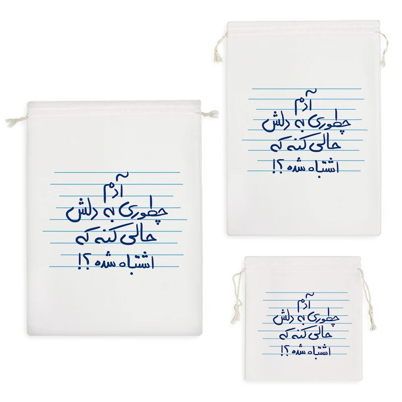 نظم دهنده خندالو مدل آدم چطوری به دلش حالی کنه که اشتباه شده کد 4853 مجموعه 3 عددی