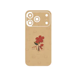 MAHOOT Persian book Nostalgia Cover Sticker for Apple iPhone 17 Pro