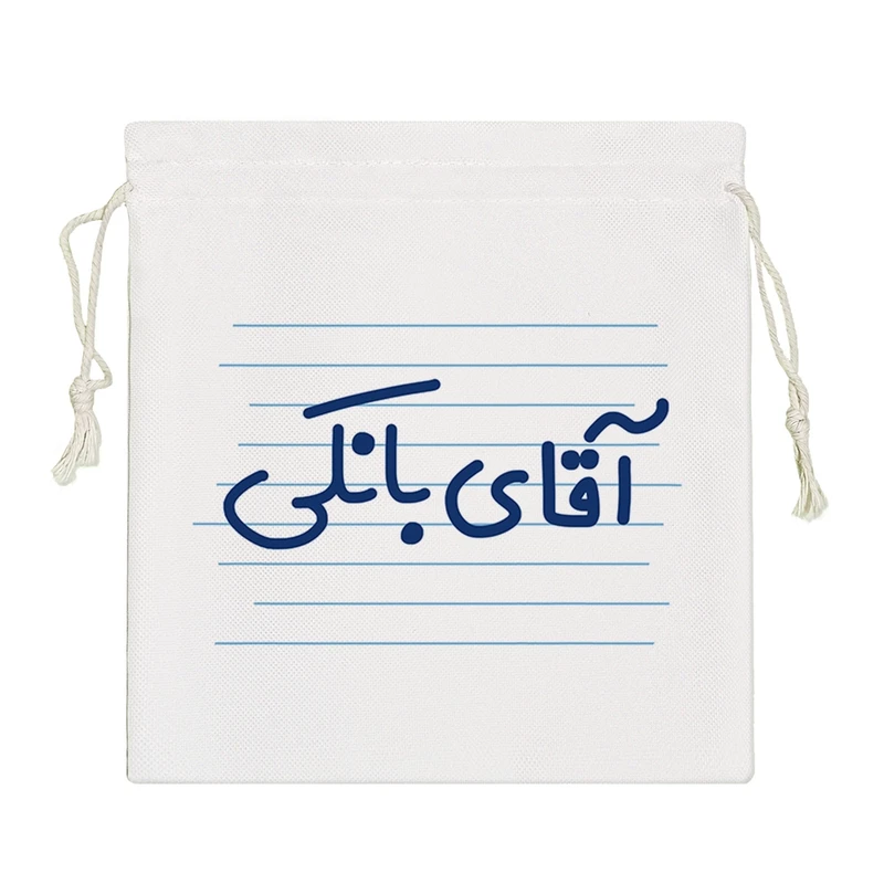 نظم دهنده خندالو مدل آقای بانکی کد 4290-S