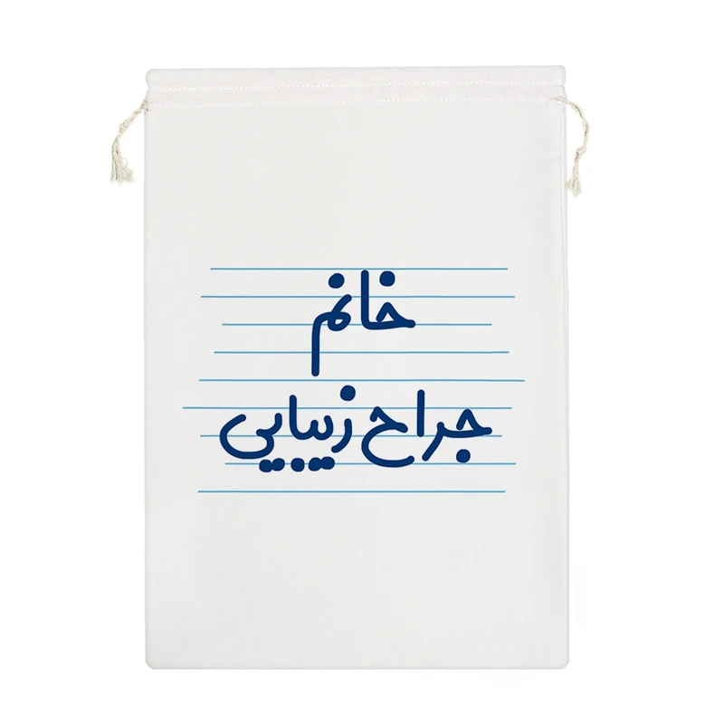 نظم دهنده خندالو مدل خانم جراح زیبایی کد 4104-M