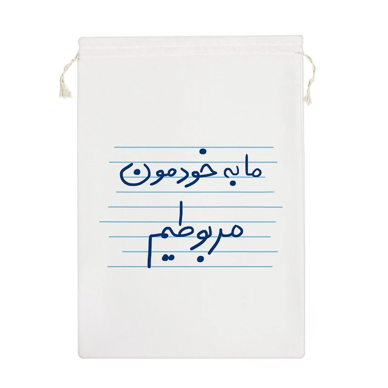 نظم دهنده خندالو مدل ما به خودمون مربوطیم کد 4809-M