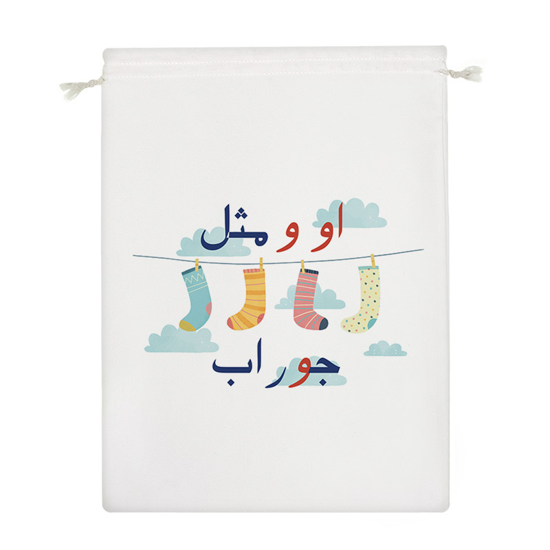 نظم دهنده خندالو مدل جشن الفبا او و مثل جوراب کد S54