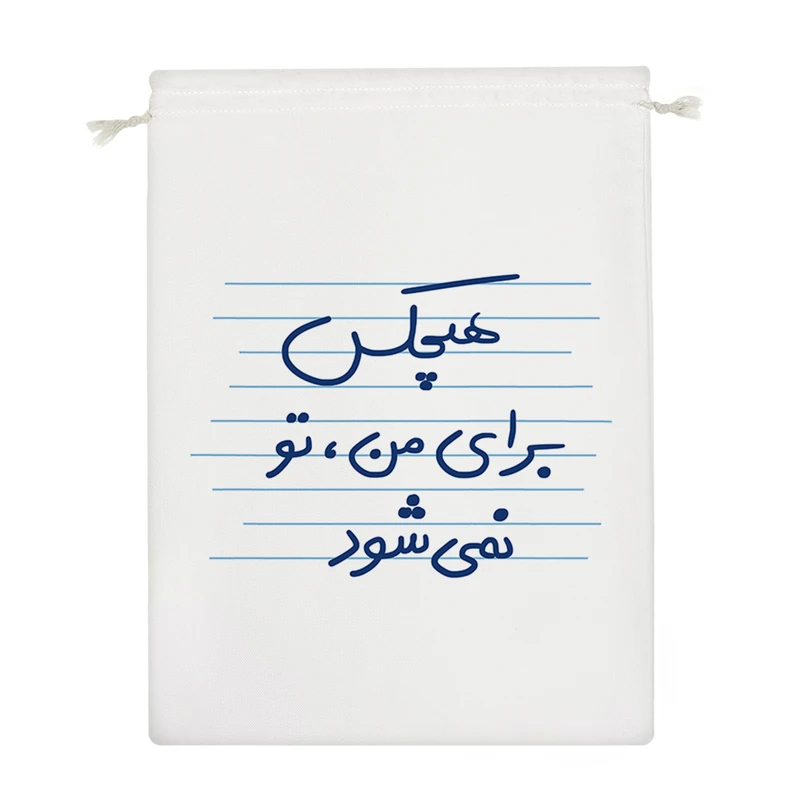 نظم دهنده خندالو مدل هیچکس برای من، تو نمی شود کد 4935