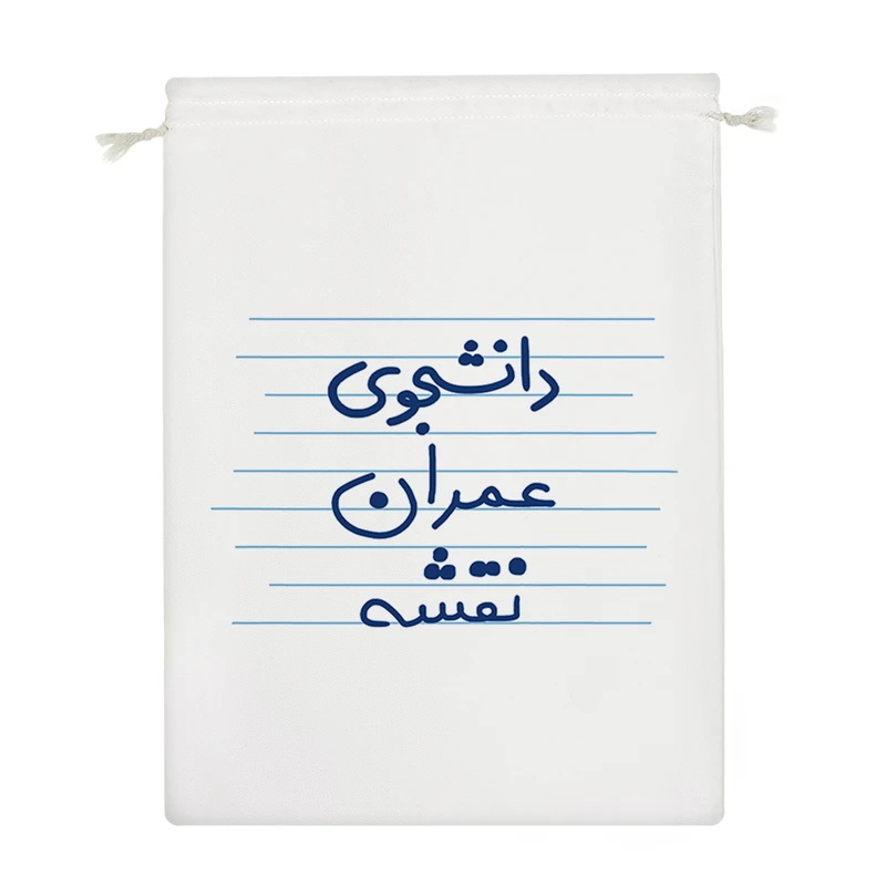 نظم دهنده خندالو مدل دانشجوی عمران و نقشه کد 4547