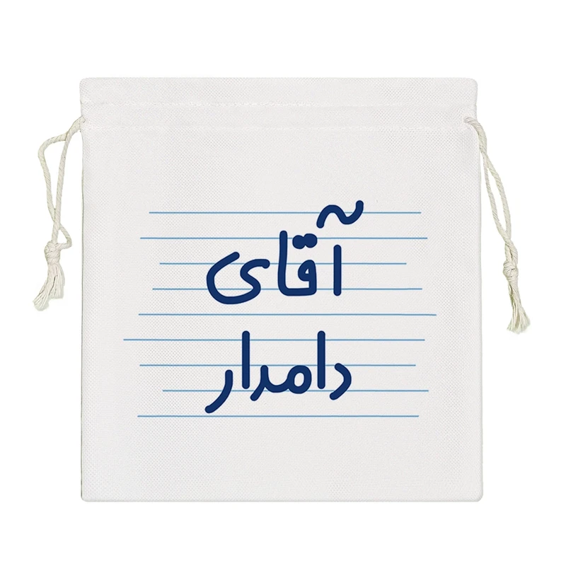 نظم دهنده خندالو مدل آقای دامدار کد 4265-S