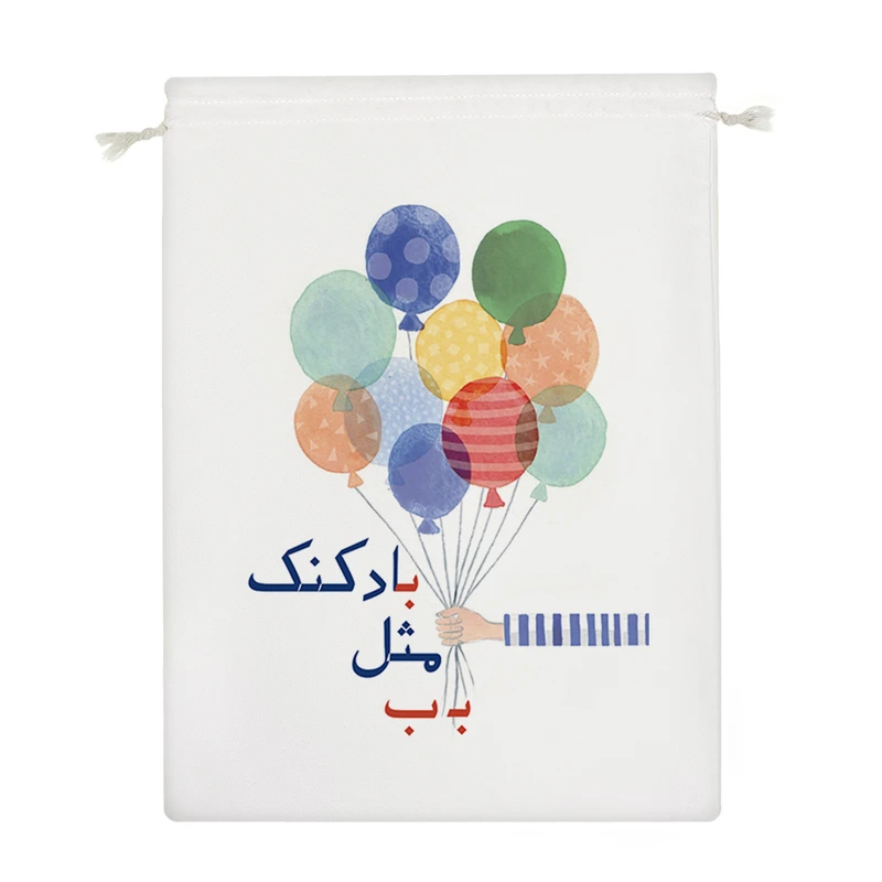 نظم دهنده خندالو مدل جشن الفبا بـ ب مثل بادکنک کد S58