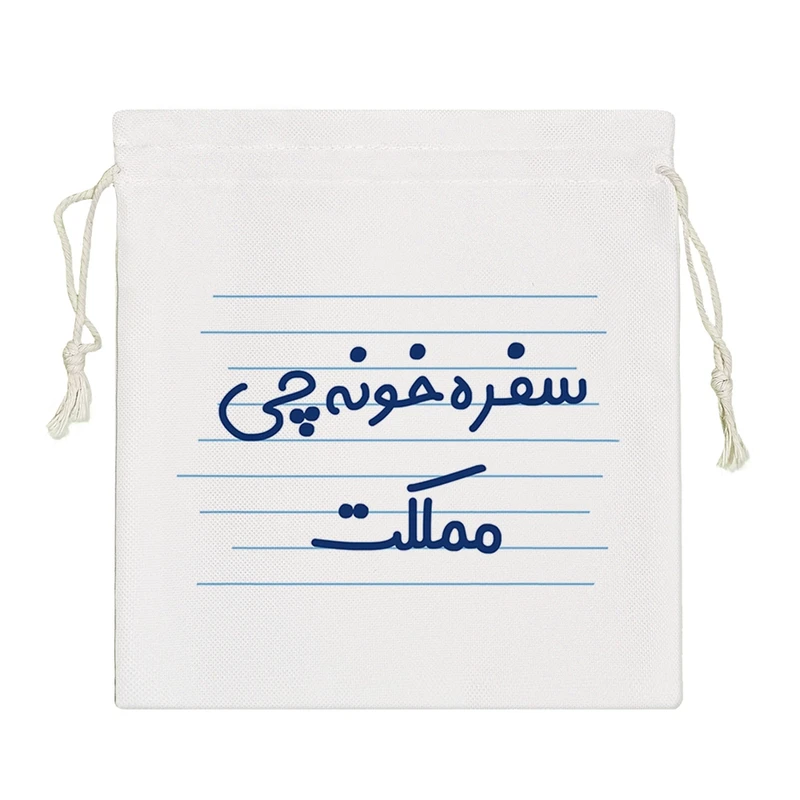 نظم دهنده خندالو مدل سفره خونه چی مملکت کد 3997-S