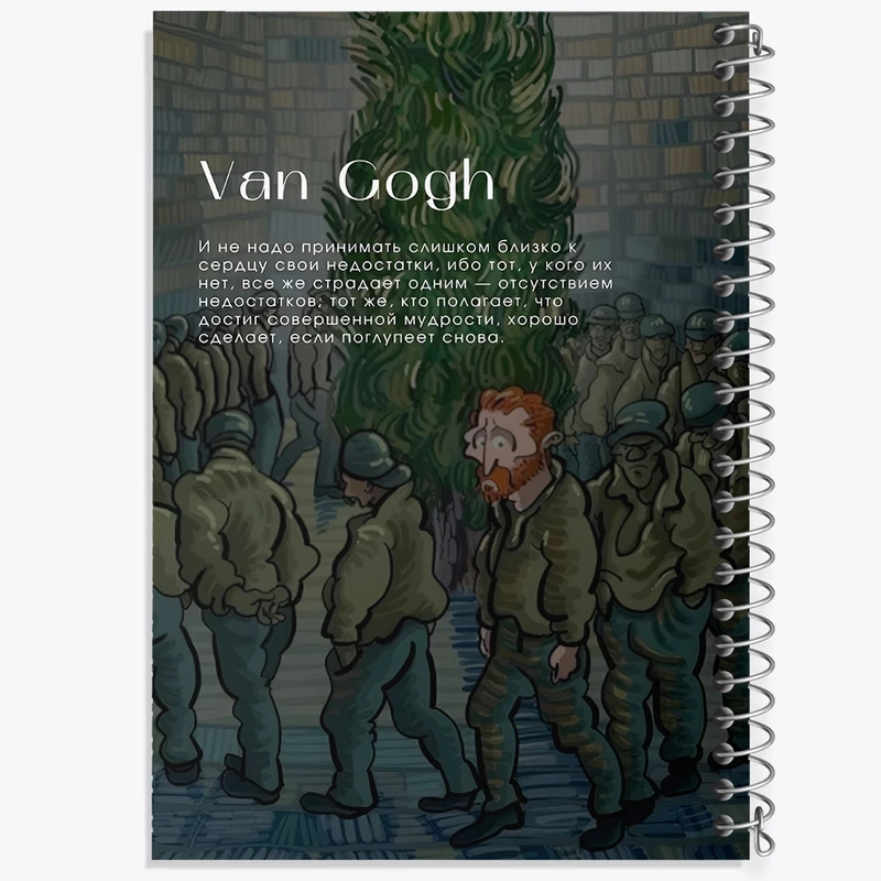 دفتر طراحی 50 برگ خندالو طرح ونسان ونگوگ کد N3711