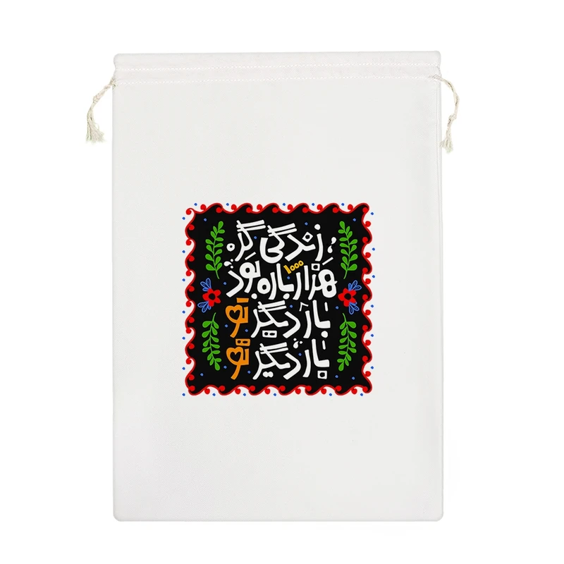 نظم دهنده خندالو مدل زندگی گر هزار باره بود بار دیگر تو بار دیگر تو کد 479-M