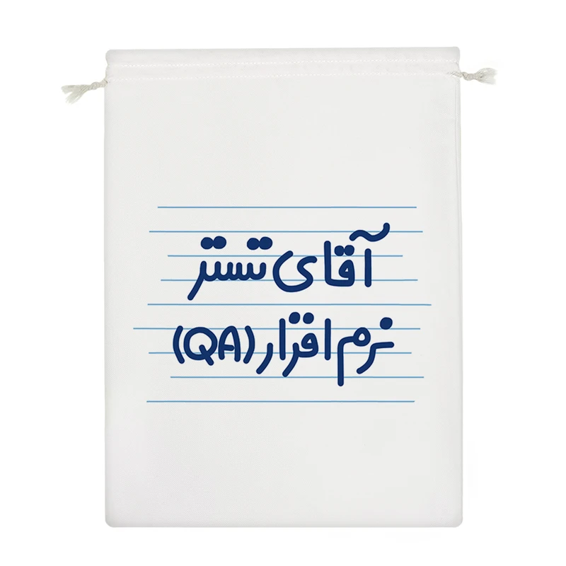 نظم دهنده خندالو مدل آقای تستر نرم افزار (QA) کد 4276