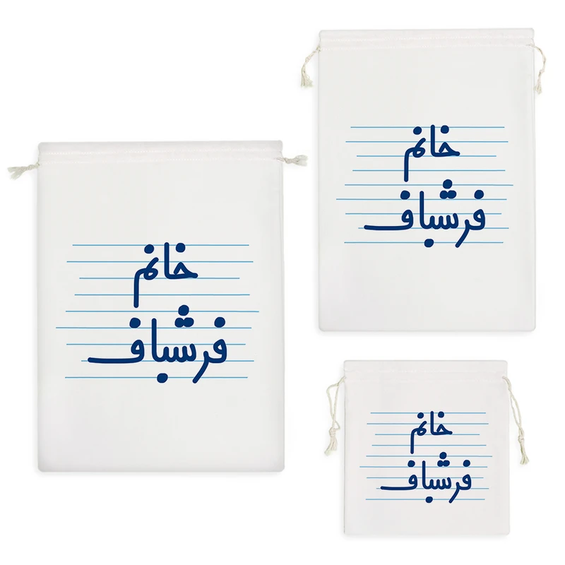 نظم دهنده خندالو مدل خانم فرشباف کد 4071 مجموعه 3 عددی