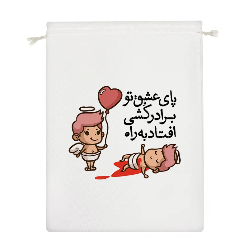 نظم دهنده خندالو مدل پای عشق تو برادرکشی افتاد به راه کد 557