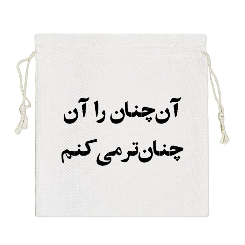 نظم دهنده خندالو مدل آن چنان را آن چنان تر میکنم کد 10662-S