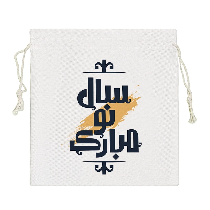 نظم دهنده خندالو مدل سال نو مبارک کد H719-S