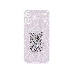 MAHOOT Nastaliq_1 Cover Sticker for Apple iPhone 17 Pro Max