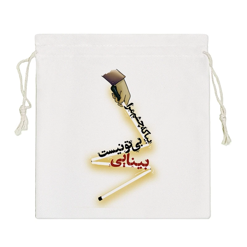 نظم دهنده خندالو مدل بیا که چشم مرا بی تو نیست بینایی کد 10134-S