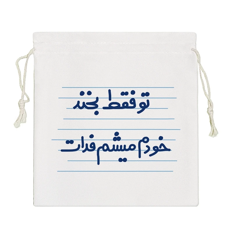 نظم دهنده خندالو مدل تو فقط بخند خودم میشم فدات کد 4615-S