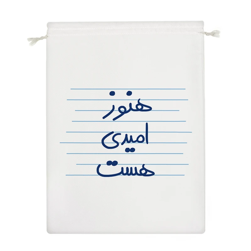 نظم دهنده خندالو مدل هنوز امیدی هست کد 4933