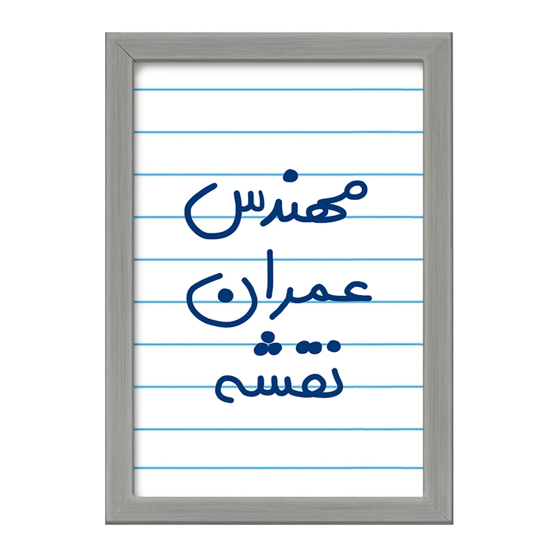 تابلو خندالو طرح مهندس عمران نقشه  کد 5604