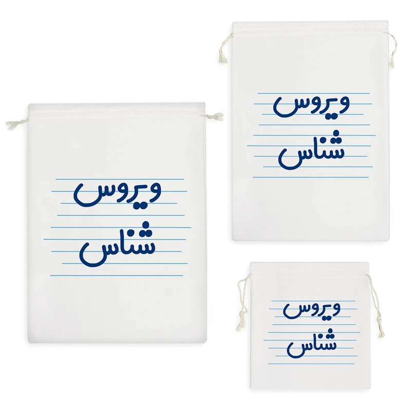 نظم دهنده خندالو مدل ویروس شناس کد 3825 مجموعه 3 عددی