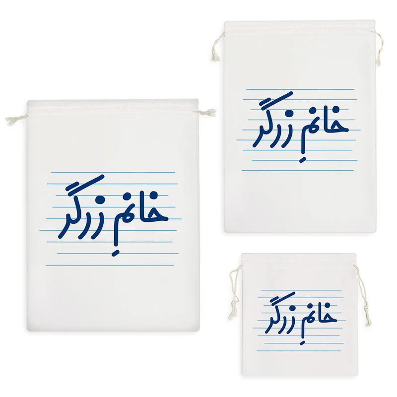 نظم دهنده خندالو مدل خانم زرگر کد 4092 مجموعه 3 عددی