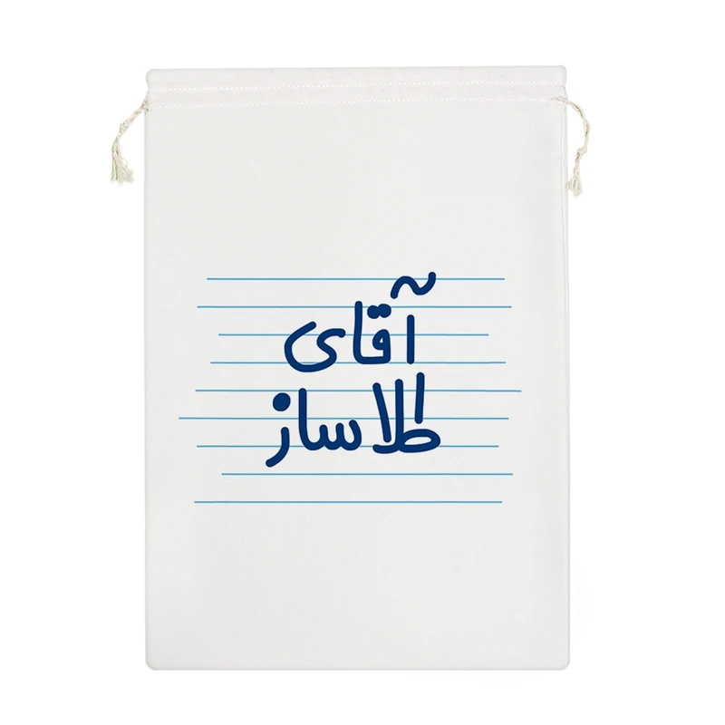 نظم دهنده خندالو مدل آقای طلا ساز کد 4240-M