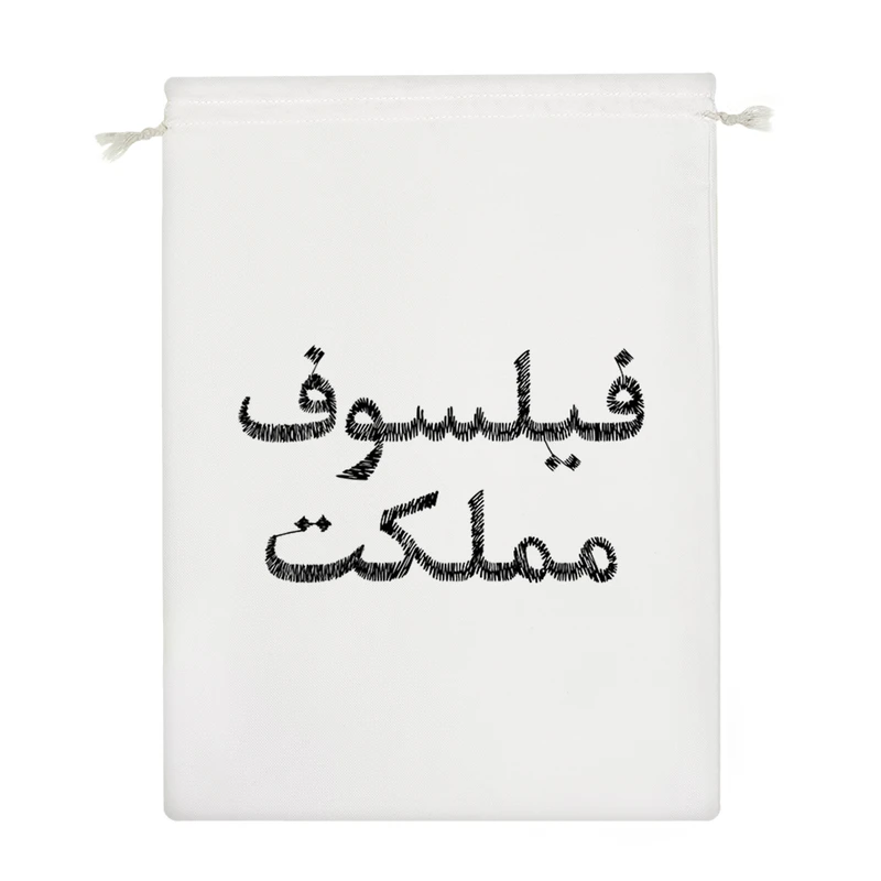 نظم دهنده خندالو مدل فیلسوف مملکت کد 8545