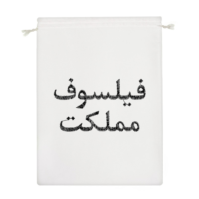 نظم دهنده خندالو مدل فیلسوف مملکت کد 8545