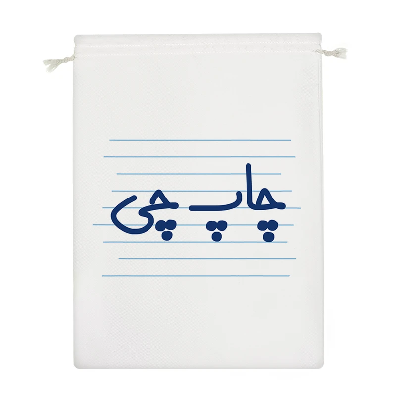 نظم دهنده خندالو مدل چاپ چی کد 4132