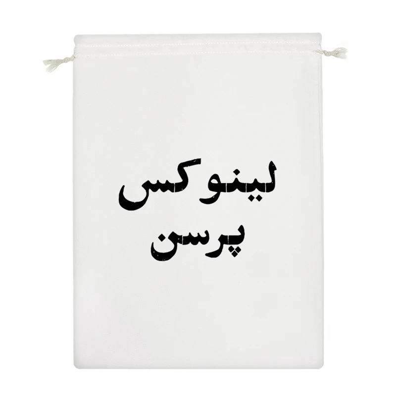 نظم دهنده خندالو مدل لینوکس پرسن کد 10573