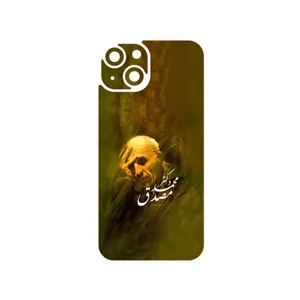 MAHOOT Dr_Mosadeq Cover Sticker for Apple iPhone 14