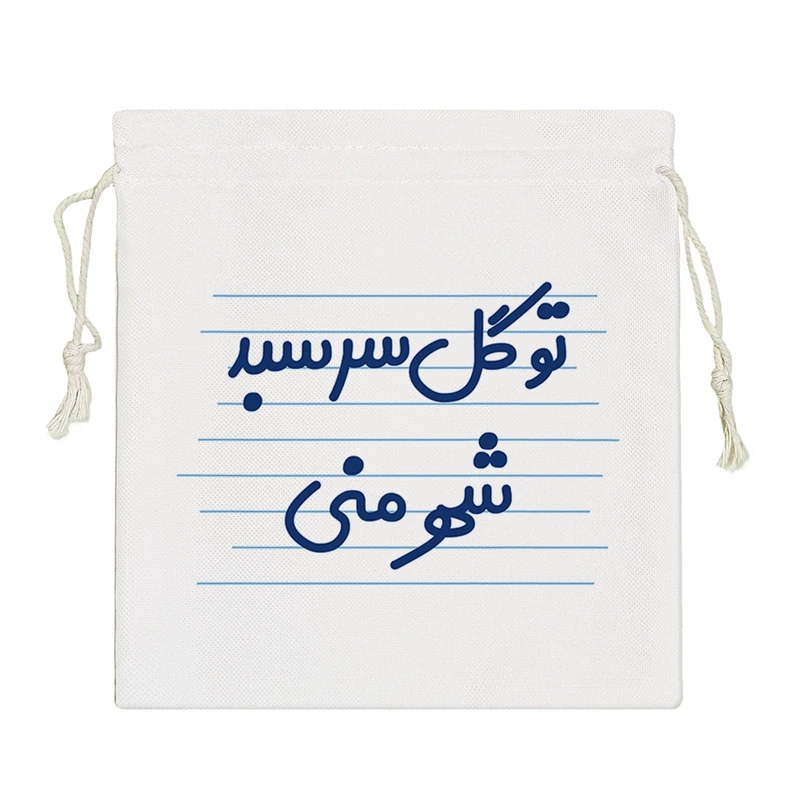 نظم دهنده خندالو مدل تو گل سرسبد شهر منی کد 3665-S