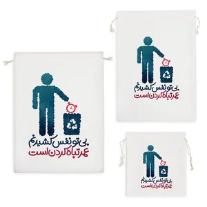 نظم دهنده خندالو مدل بی تو نفس کشیدنم عمر تباه کردن است کد 556 مجموعه 3 عددی