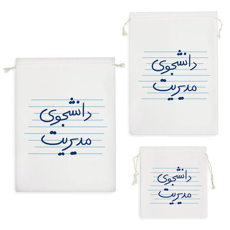 نظم دهنده خندالو مدل دانشجوی مدیریت کد 4776 مجموعه 3 عددی