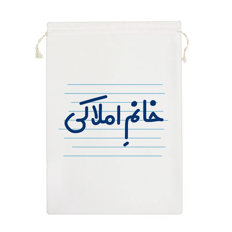 نظم دهنده خندالو مدل خانم املاکی کد 4123-M