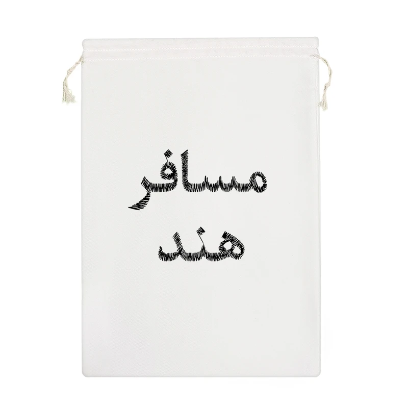 نظم دهنده خندالو مدل مسافر هند کد 8521-M